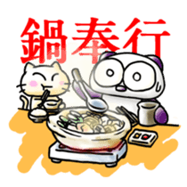 Onayami Panda & Necoco Cat Part2 sticker #4328017