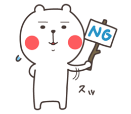 Bear and duck sticker #4328217