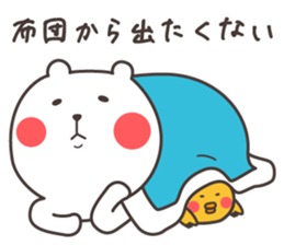 Bear and duck sticker #4328219