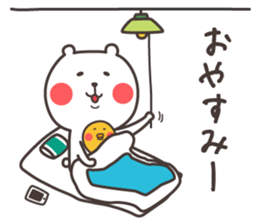 Bear and duck sticker #4328221