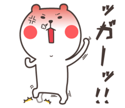 Bear and duck sticker #4328222