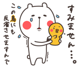 Bear and duck sticker #4328227