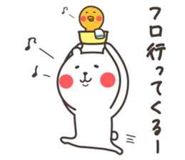 Bear and duck sticker #4328230