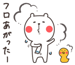 Bear and duck sticker #4328231