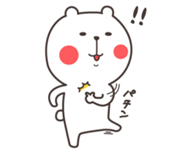 Bear and duck sticker #4328235