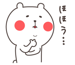 Bear and duck sticker #4328236