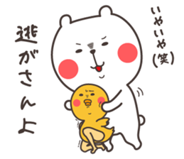 Bear and duck sticker #4328237