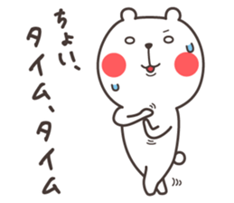 Bear and duck sticker #4328238