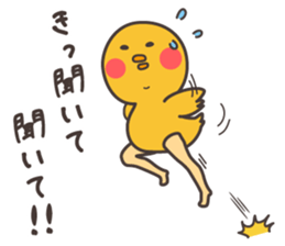 Bear and duck sticker #4328239