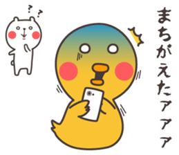 Bear and duck sticker #4328240