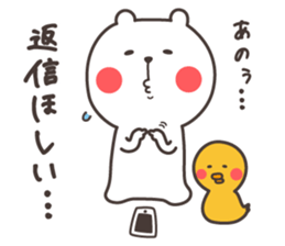 Bear and duck sticker #4328243