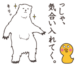 Bear and duck sticker #4328244