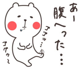 Bear and duck sticker #4328246