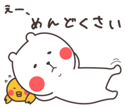 Bear and duck sticker #4328248