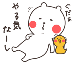 Bear and duck sticker #4328249