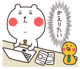 Bear and duck sticker #4328250
