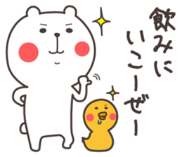 Bear and duck sticker #4328251