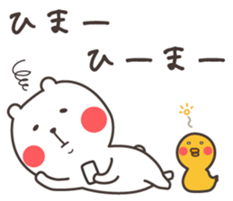 Bear and duck sticker #4328252