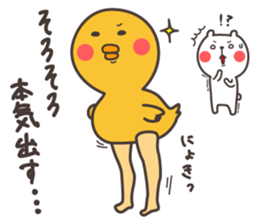Bear and duck sticker #4328253