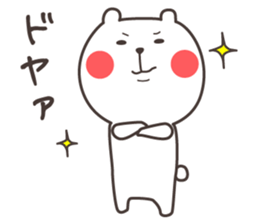 Bear and duck sticker #4328255