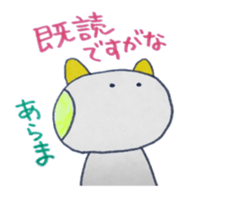 Daily conversation of samurai and dogs sticker #4328670