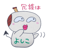 Daily conversation of samurai and dogs sticker #4328676