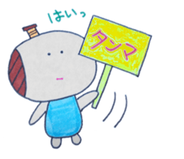 Daily conversation of samurai and dogs sticker #4328677