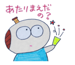 Daily conversation of samurai and dogs sticker #4328682