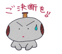 Daily conversation of samurai and dogs sticker #4328687