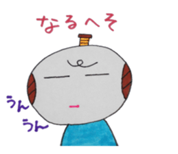 Daily conversation of samurai and dogs sticker #4328691