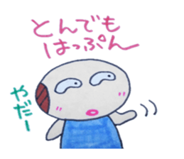 Daily conversation of samurai and dogs sticker #4328692