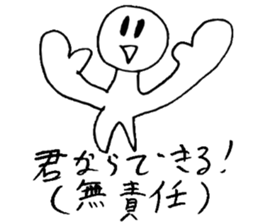 chaos sticker #4328904