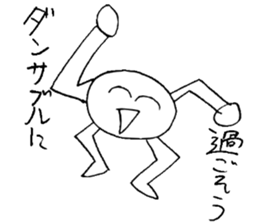 chaos sticker #4328905