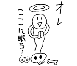 chaos sticker #4328907