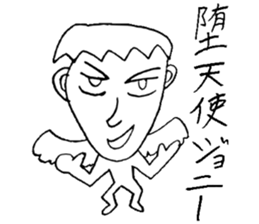 chaos sticker #4328908