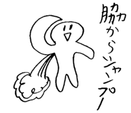 chaos sticker #4328917