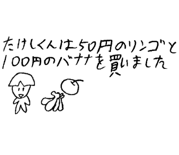 chaos sticker #4328920