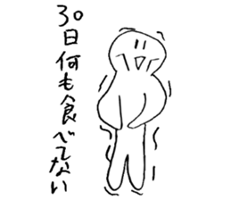 chaos sticker #4328926