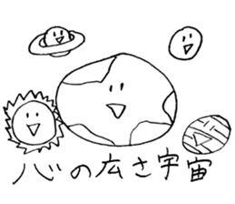 chaos sticker #4328932