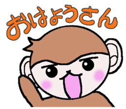 Loose Kansai accent monkey sticker #4329216