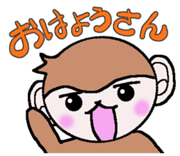 Loose Kansai accent monkey sticker #4329216