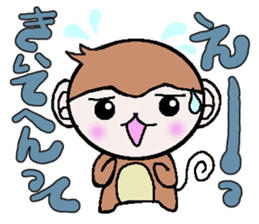 Loose Kansai accent monkey sticker #4329221