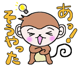 Loose Kansai accent monkey sticker #4329223