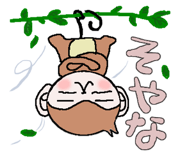 Loose Kansai accent monkey sticker #4329225