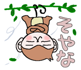 Loose Kansai accent monkey sticker #4329225
