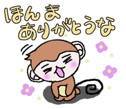 Loose Kansai accent monkey sticker #4329226