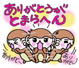 Loose Kansai accent monkey sticker #4329227