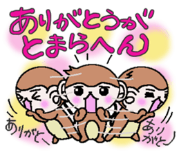 Loose Kansai accent monkey sticker #4329227