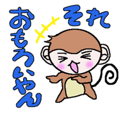 Loose Kansai accent monkey sticker #4329228