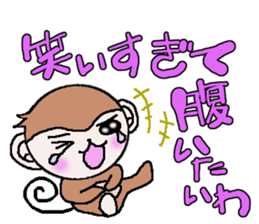 Loose Kansai accent monkey sticker #4329229